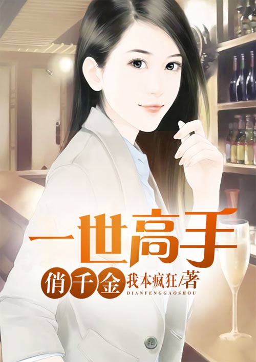 史上第一祖师爷漫画免费阅读下拉式奇漫屋