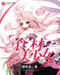 蹂躏美女视频