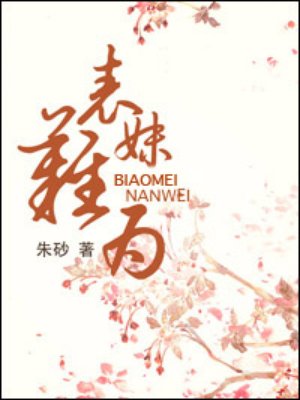 无限群芳谱