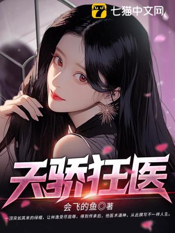 咪咪