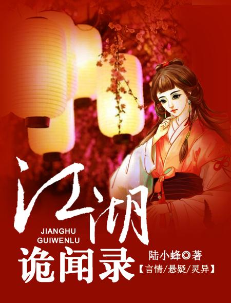网王之冰之异能少女
