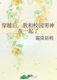浓情见我