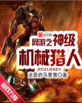 黑人太大放不进