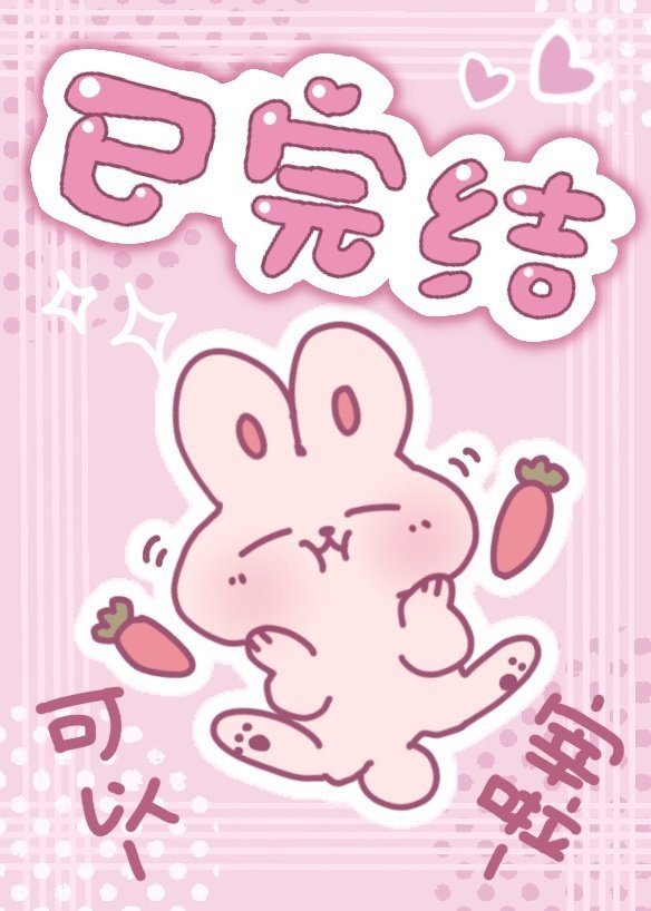 陈文媛吃陈冠希鸡