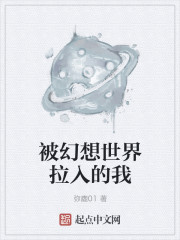 电车痴汉动画
