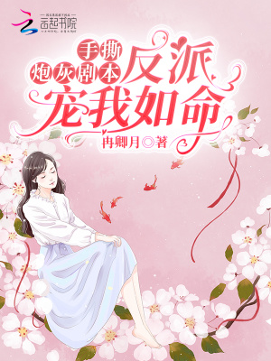 方姚子镱