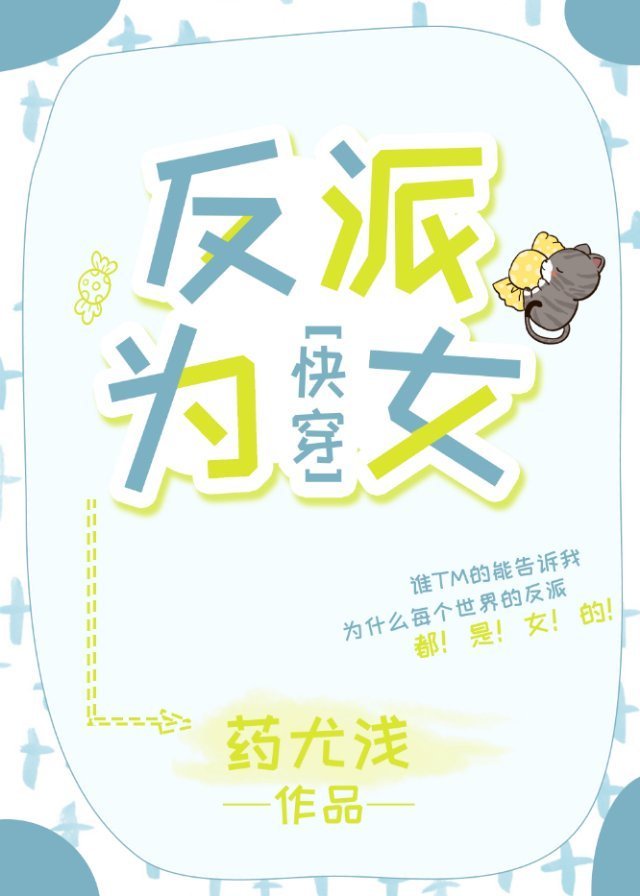 古代浓精受孕接种h