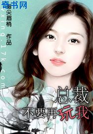 性开放的东北农村小说