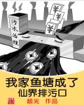 凤囚凰小说全文免费