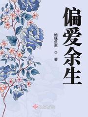 大狸子