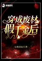 大陆女明星乱淫全集