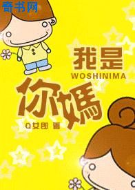 道士强女僵尸叫什么