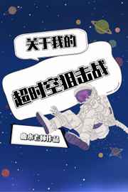 野花新免费高清完整在线观看