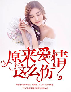 男同小轩小强同性完整播放