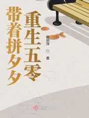 掌上骊珠
