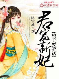 最终幻想水晶编年史