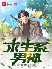 八重神子被丘丘人繁衍后代的