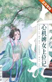 两攻同时进入受强迫