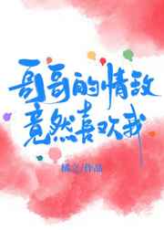 啊一一用力灬快点好深