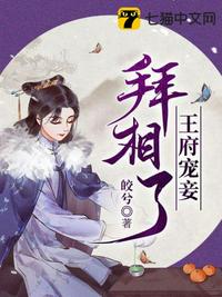 赵文卓苏乞儿电影正片