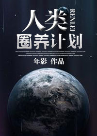 斗罗大陆之朱竹清之辱