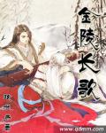 从龙王传说开始的穿越