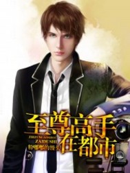 异常魔兽见闻录