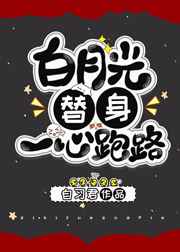 连似月凤烨一品嫡女免费阅读