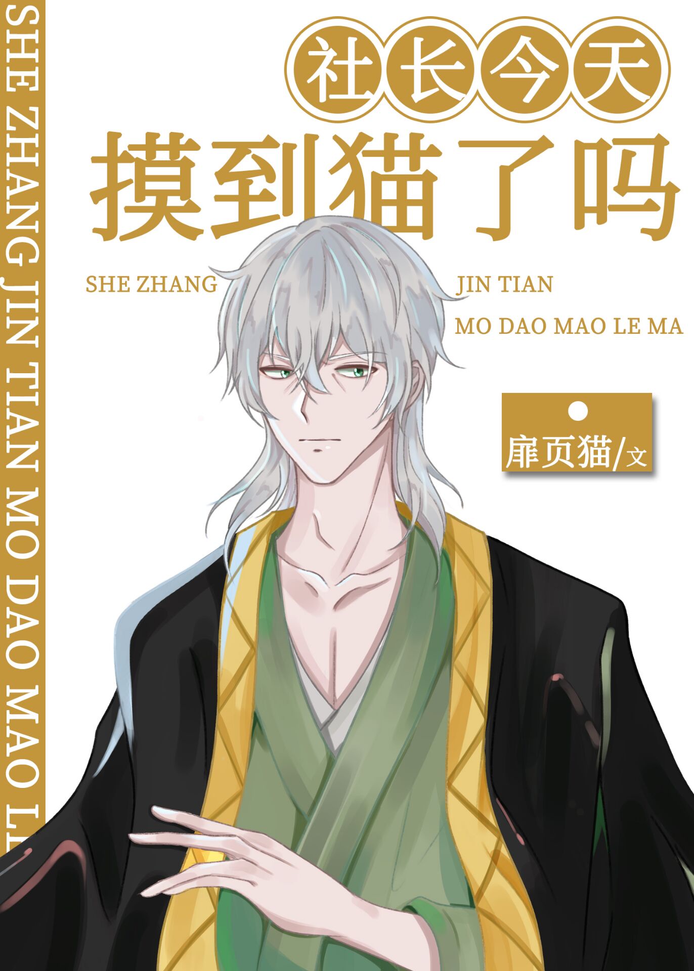 南京西祠婚后空间