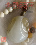 马力欧的弟弟