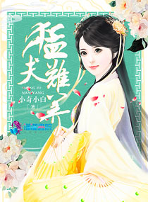 6080在线手机在线观看