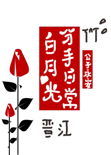 亚洲色女图