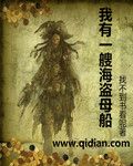 我16姐姐叫我插她下面
