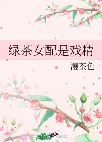 回眸一笑