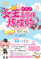 绝世美女大律师祈青思