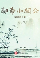 满清极乐酷刑