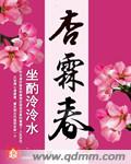 国产SUV精品一区二区88L