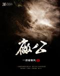 出轨的女人2