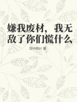 动物新世代