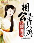 村上里沙52部作品封面番号