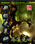 求魔道祖师完整有肉版