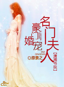 王宝强树先生