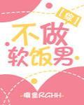 亲吻视频大全在办公室