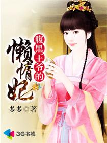 活死人军团2