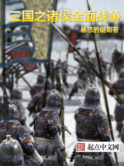 乐毅列传