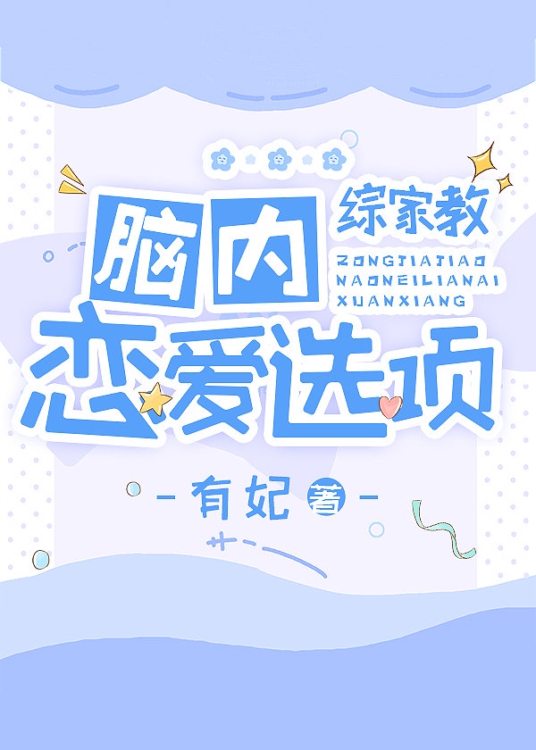 雯雅婷6手机版本下载