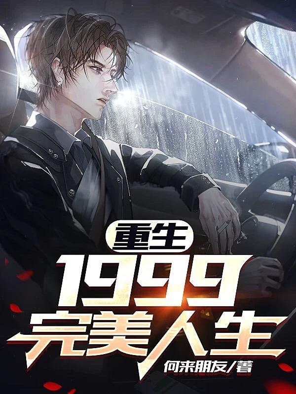 为什么顶的深小腹疼怎么回事