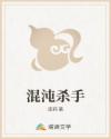 神探狄仁杰5免费观看完整版
