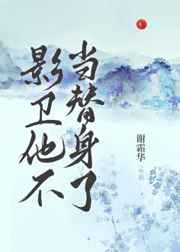 农民影视在线观看
