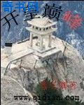 禁止的爱神马